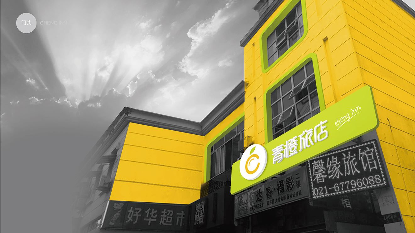 門頭設(shè)計(jì)