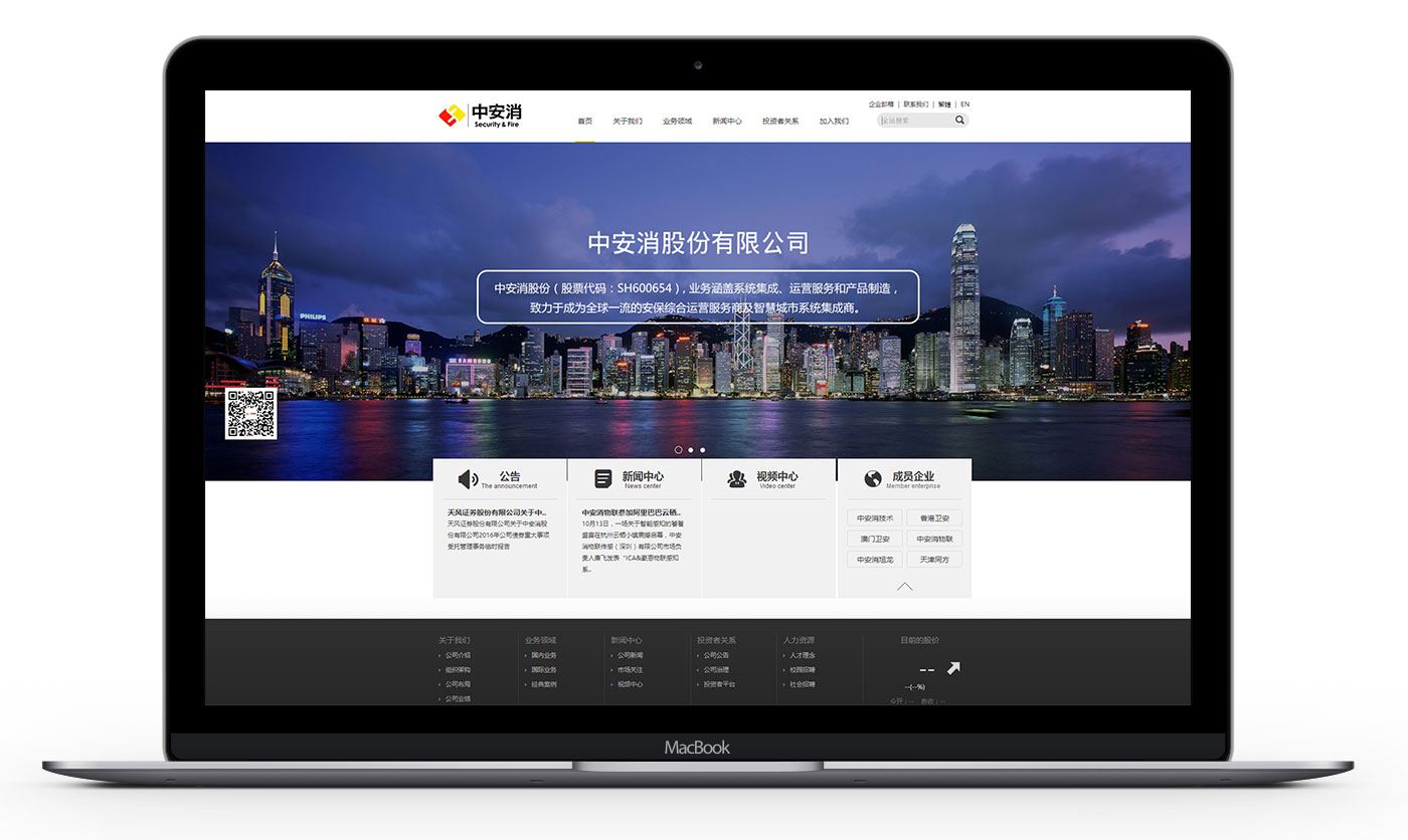 上海網(wǎng)頁(yè)設(shè)計(jì)公司怎么去打造響應(yīng)型網(wǎng)站?